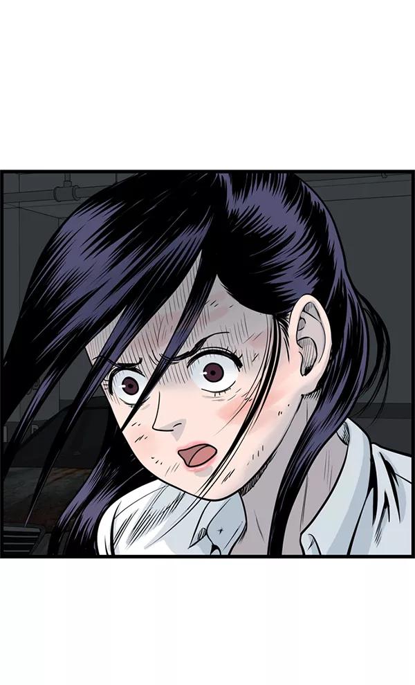 《羞羞大力神》第46话 第6页