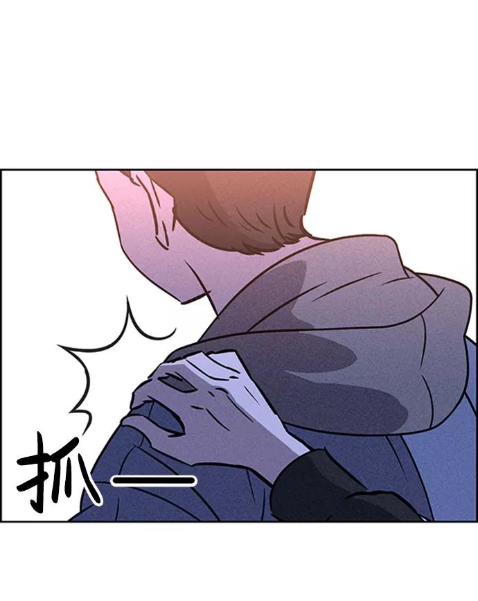 《笨蛋天才》第46话 第36页