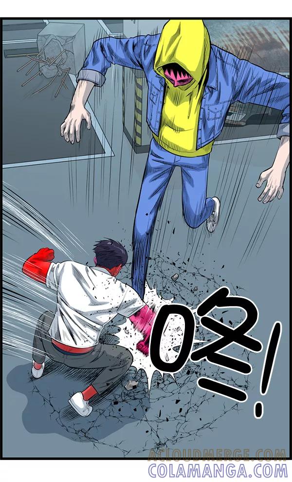 《羞羞大力神》第46话 第46页