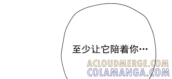 《羞羞大力神》第46话 第25页