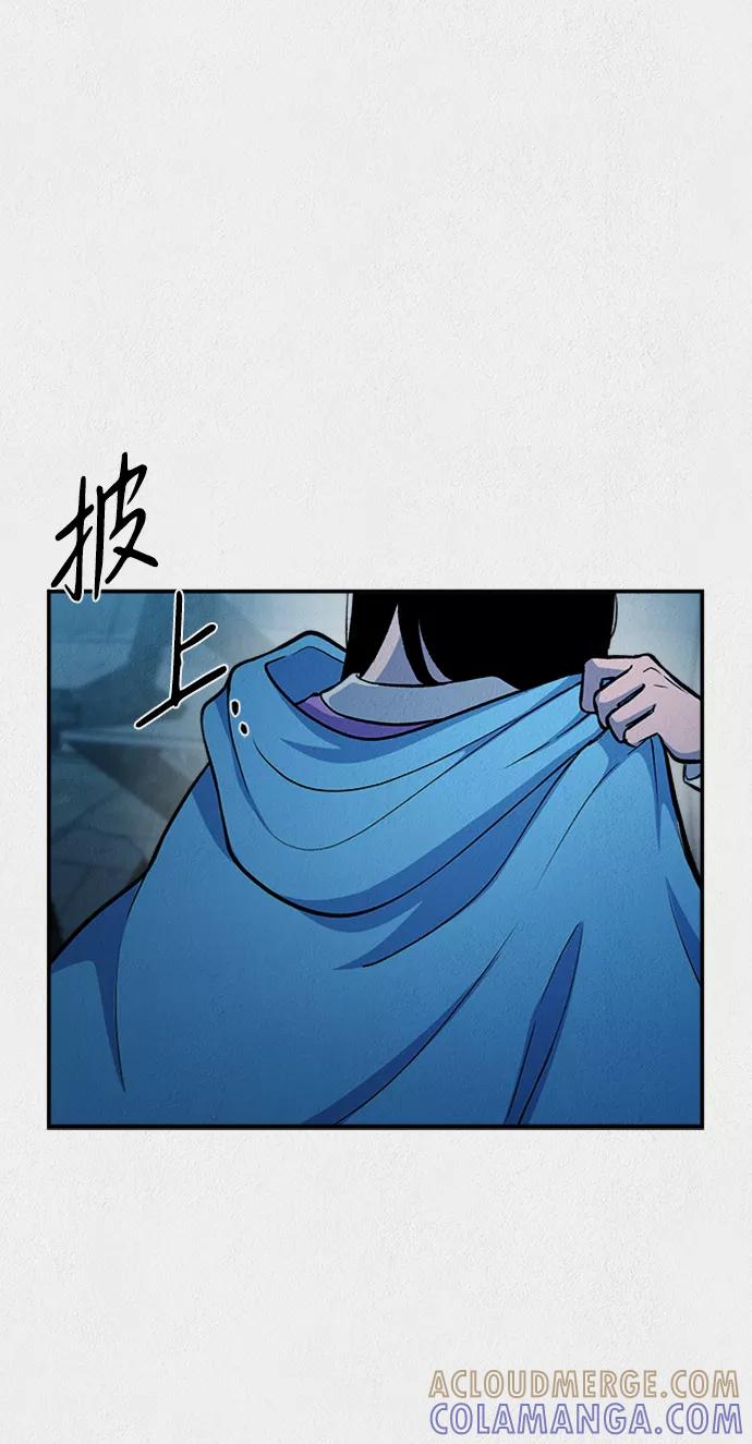《福利院》第46话 第40页