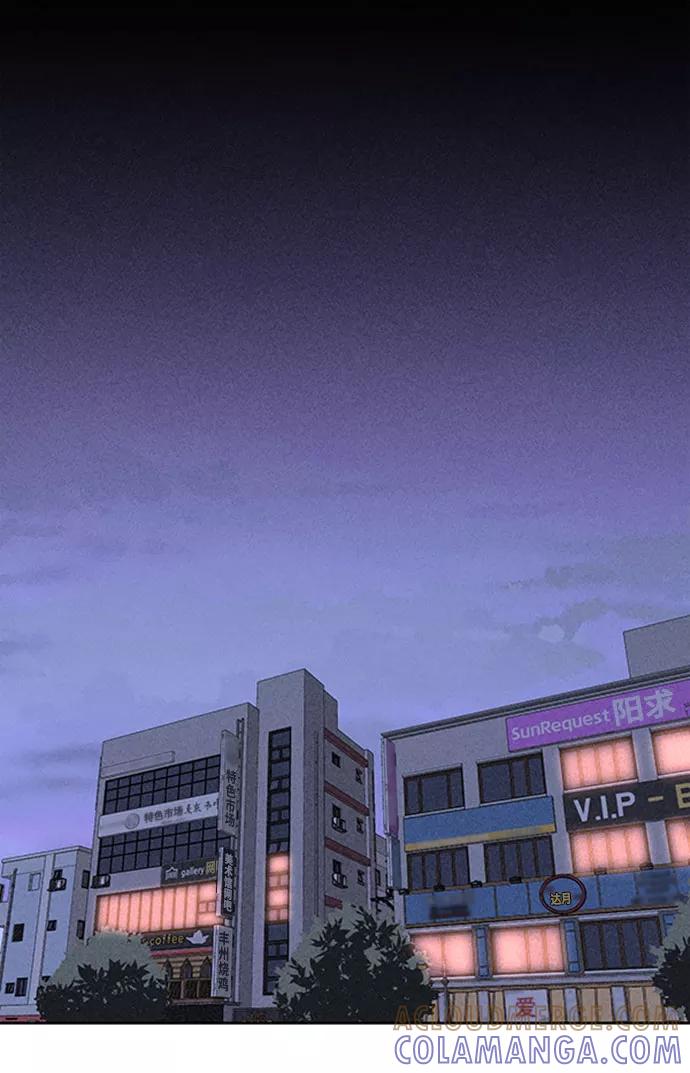 《笨蛋天才》第46话 第31页