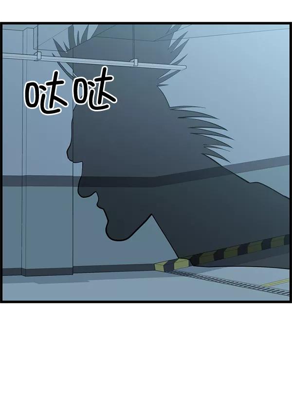 《羞羞大力神》第46话 第78页