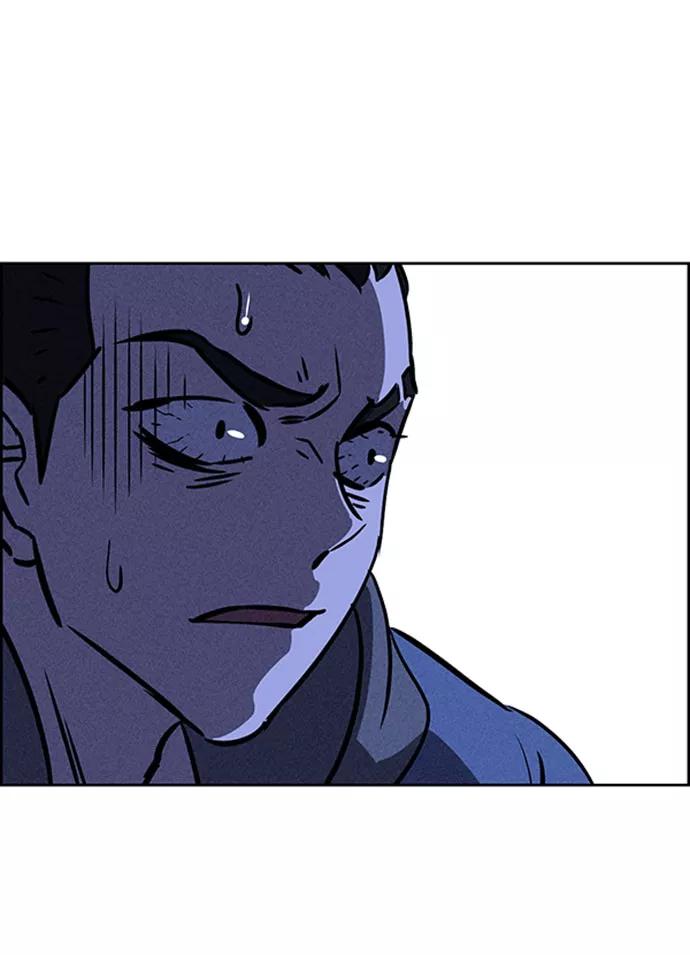 《笨蛋天才》第46话 第81页