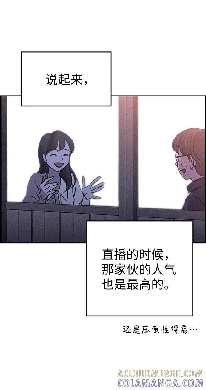 《笨蛋天才》第46话 第49页