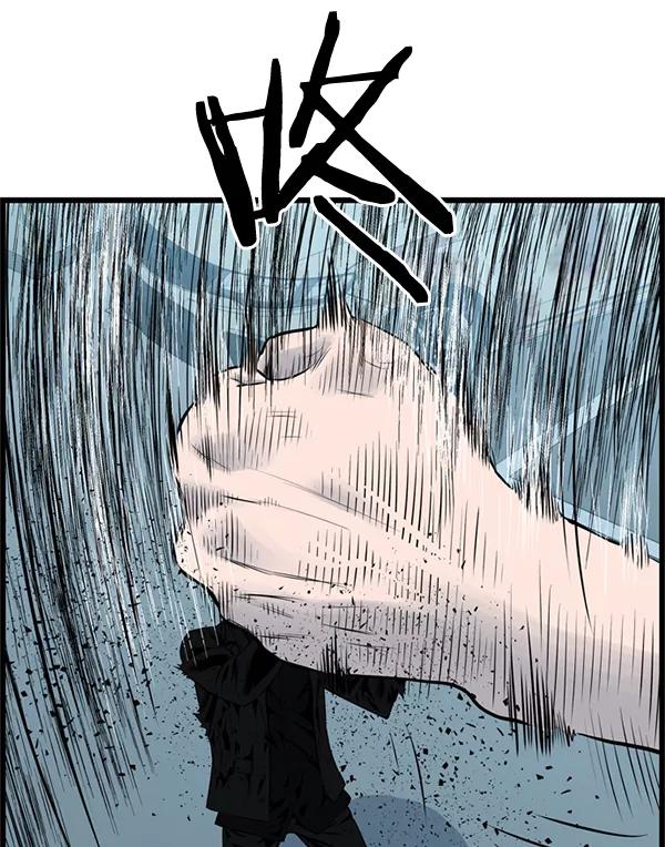 《羞羞大力神》第46话 第56页