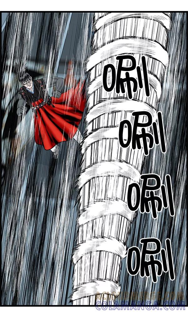 《羞羞大力神》第47话 第43页