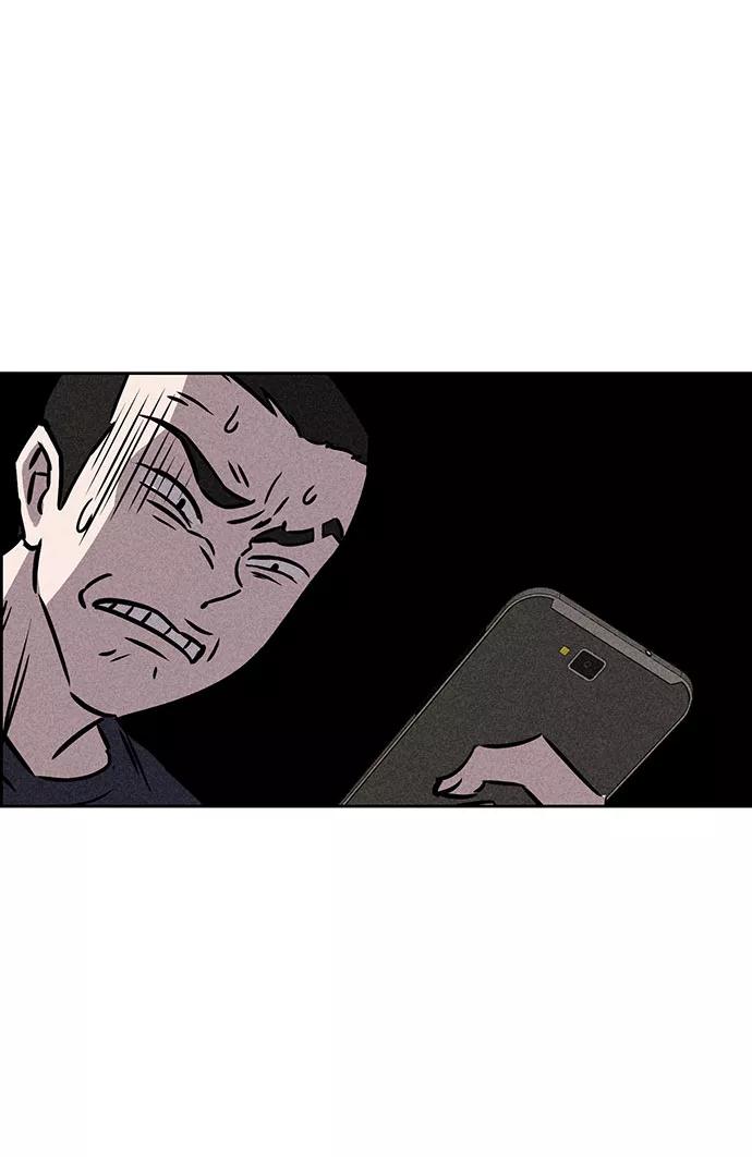 《笨蛋天才》第47话 第42页