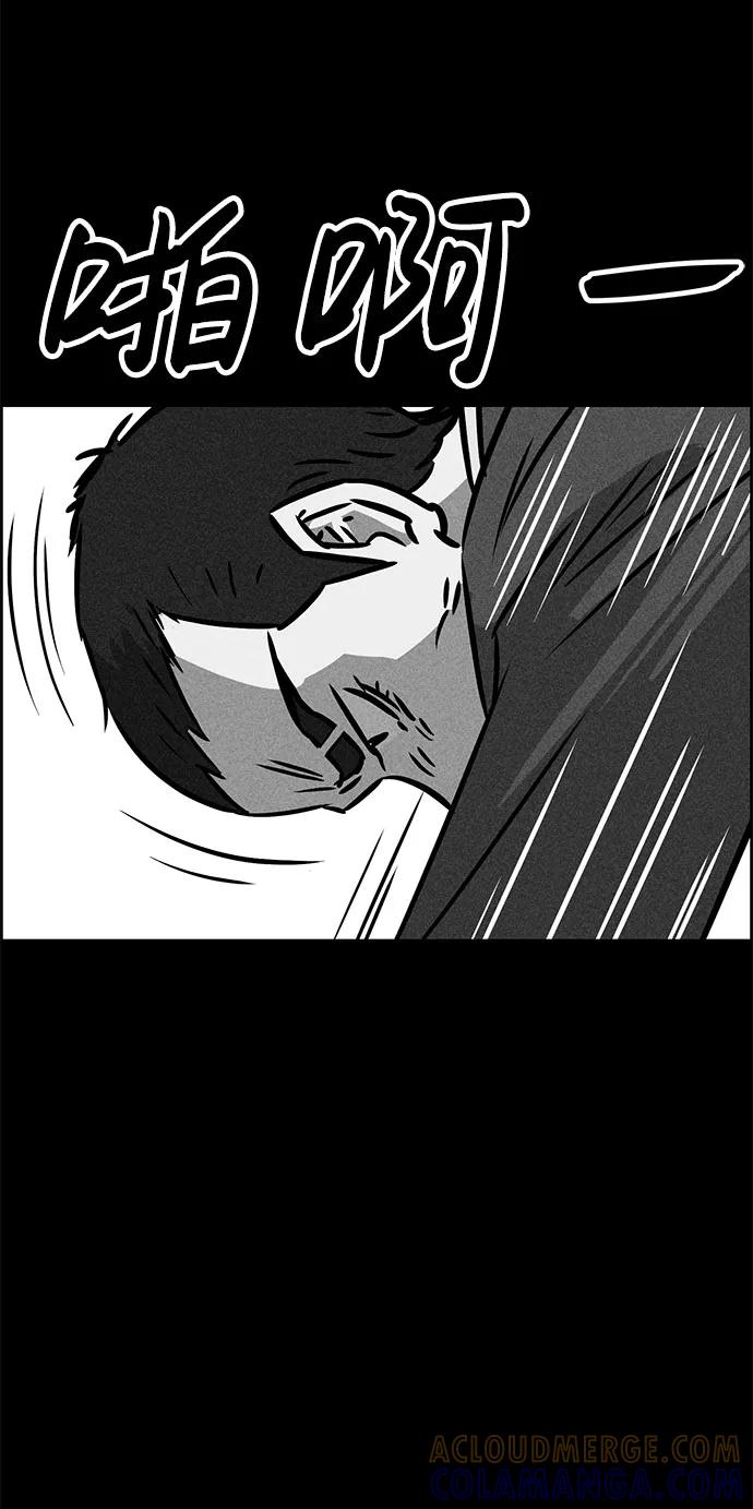 《笨蛋天才》第47话 第61页