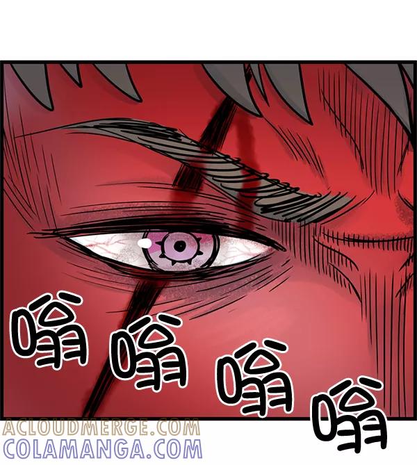 《羞羞大力神》第47话 第64页