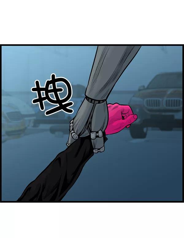 《羞羞大力神》第47话 第71页