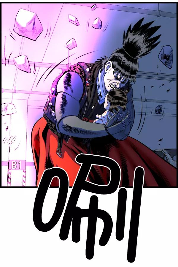 《羞羞大力神》第47话 第89页