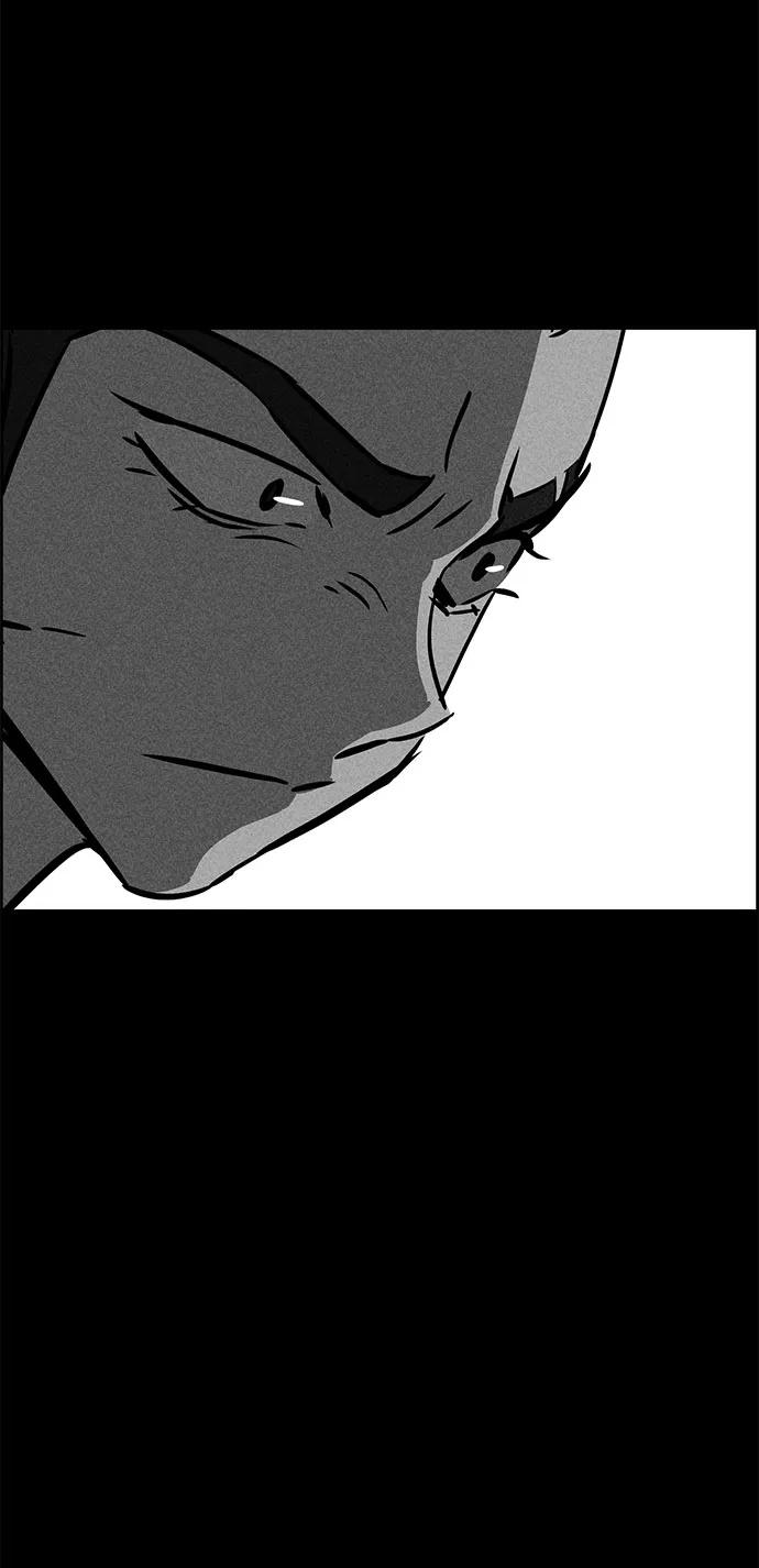《笨蛋天才》第47话 第84页