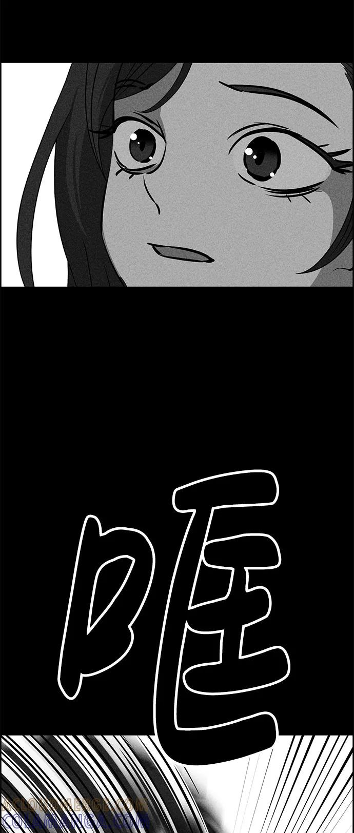 《笨蛋天才》第47话 第85页