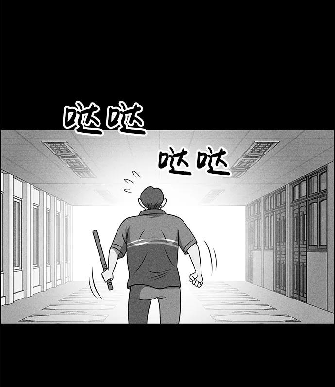 《笨蛋天才》第47话 第71页