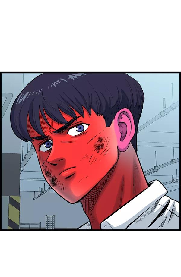 《羞羞大力神》第47话 第17页