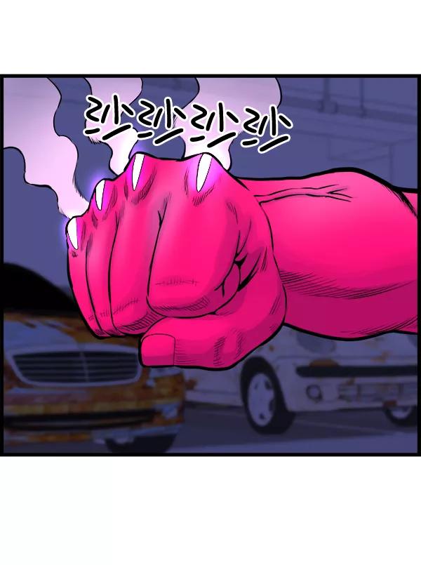 《羞羞大力神》第47话 第80页