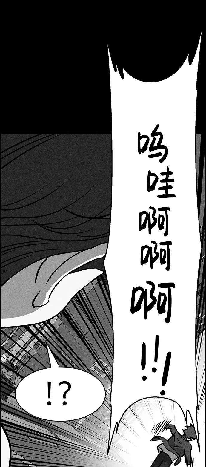 《笨蛋天才》第47话 第24页
