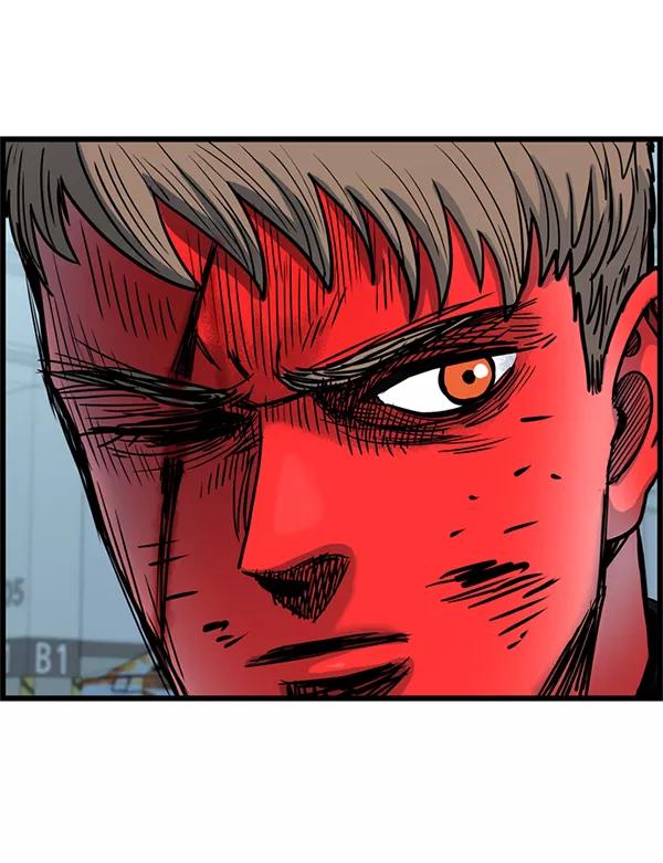 《羞羞大力神》第47话 第8页