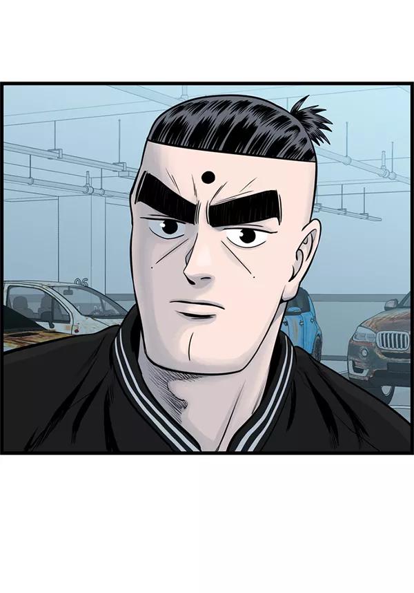《羞羞大力神》第47话 第18页