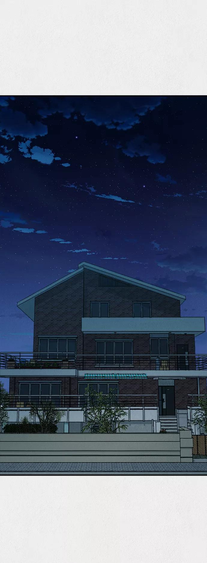 《福利院》第47话 第38页