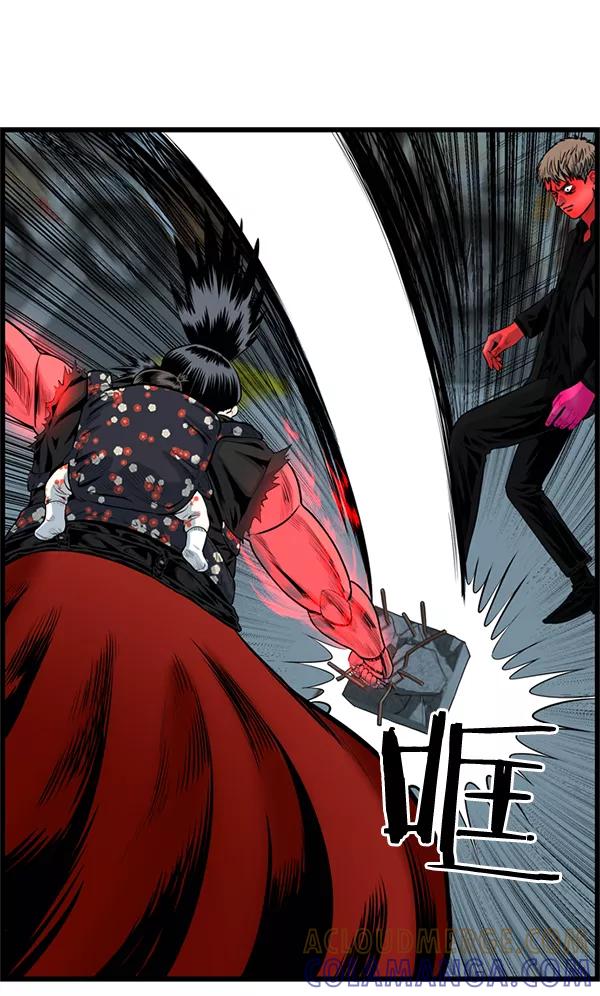 《羞羞大力神》第47话 第58页