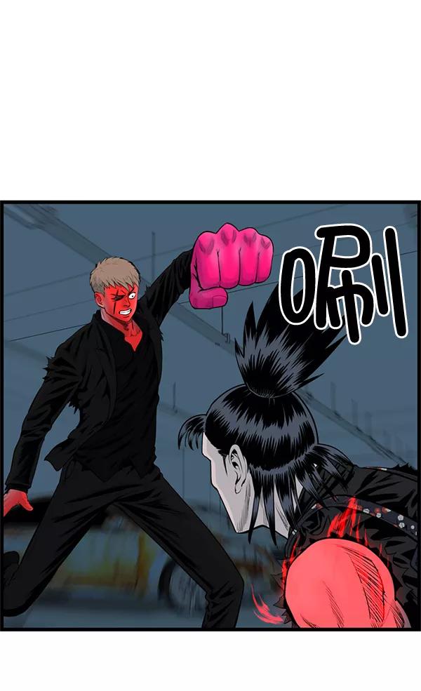 《羞羞大力神》第47话 第59页
