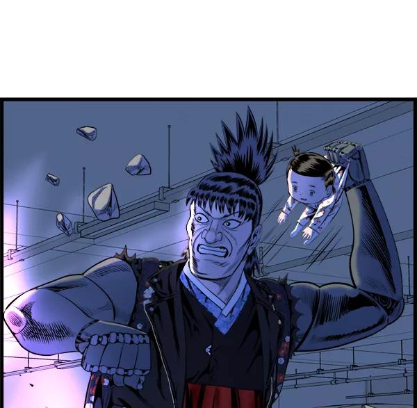 《羞羞大力神》第47话 第87页
