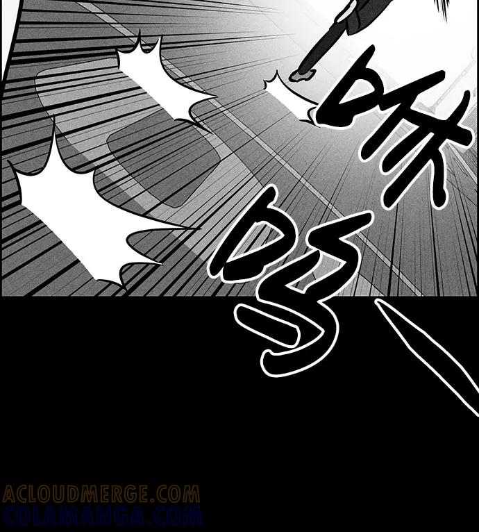 《笨蛋天才》第47话 第25页