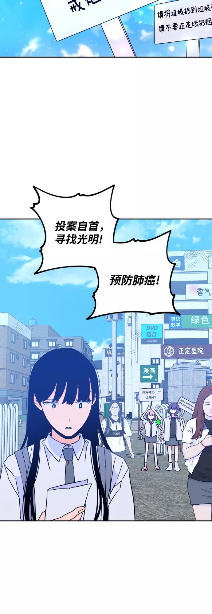 《深渊之手》[第二季] 第14话 一步两步（1） 第2页