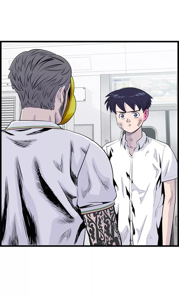 《羞羞大力神》第48话 第71页