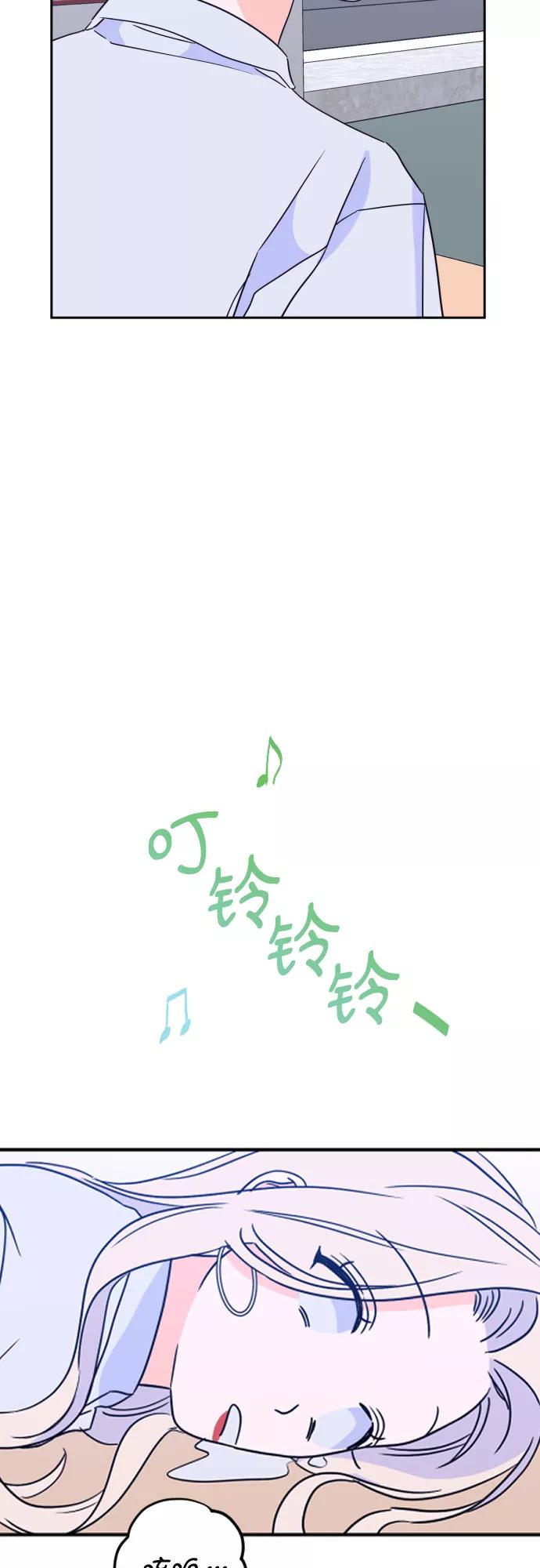 《深渊之手》[第二季] 第14话 一步两步（1） 第24页
