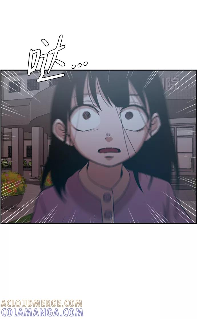 《福利院》第48话 第31页