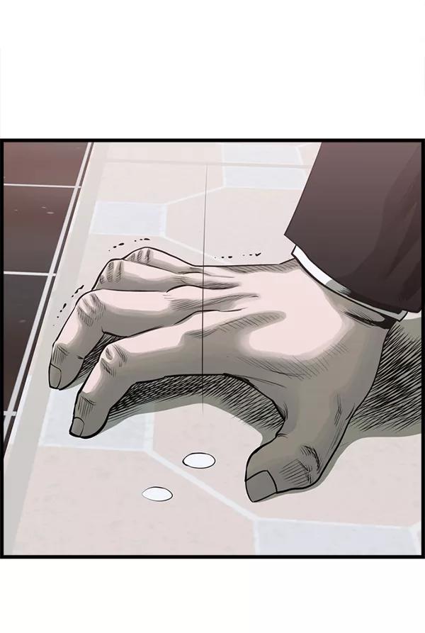 《羞羞大力神》第48话 第86页