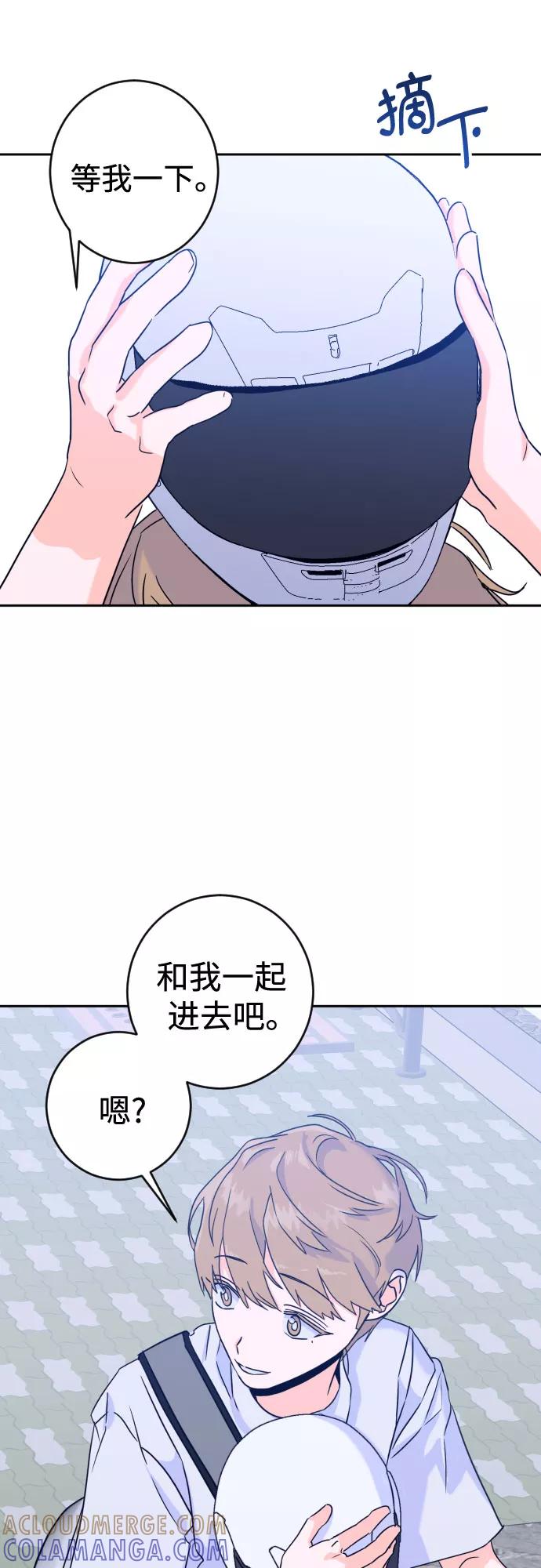 《深渊之手》[第二季] 第14话 一步两步（1） 第4页