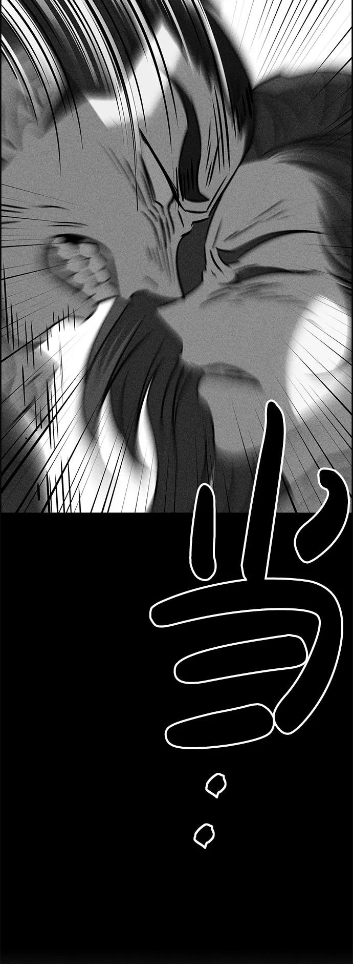 《笨蛋天才》第48话 第5页