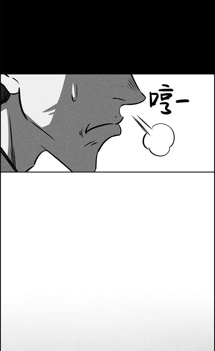 《笨蛋天才》第48话 第57页