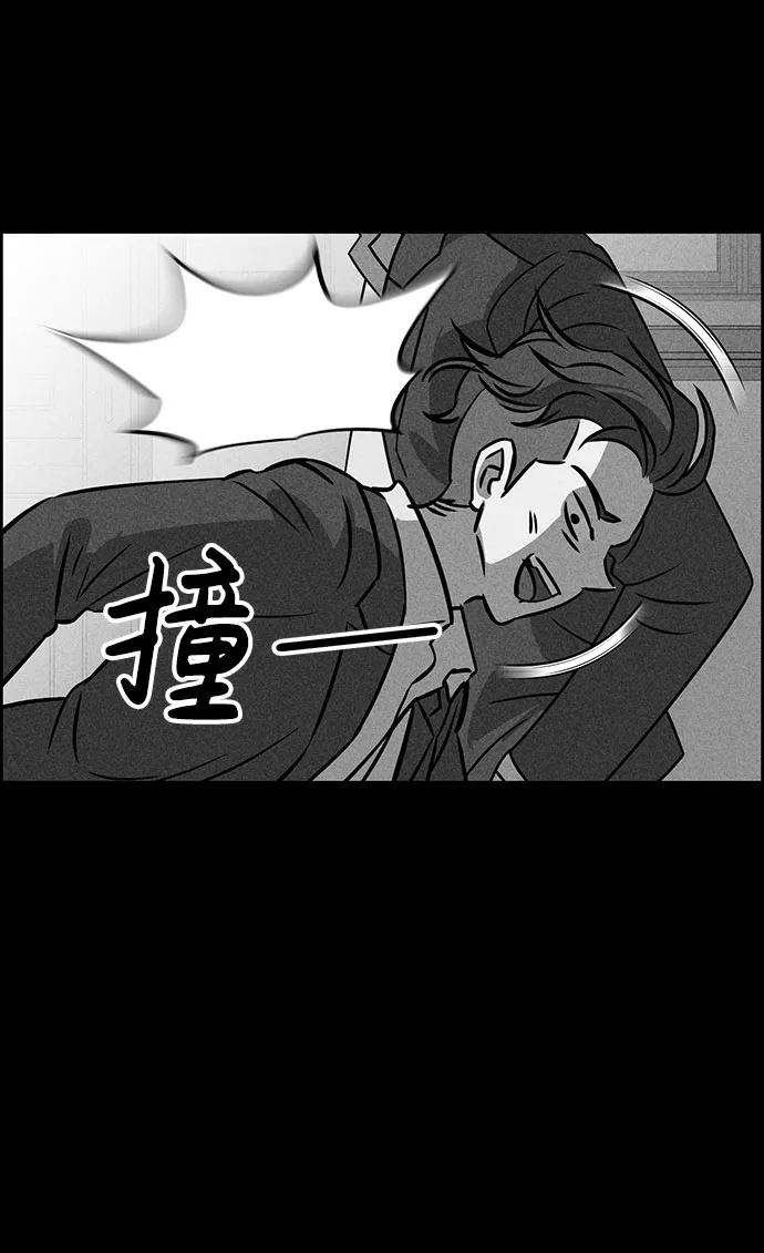 《笨蛋天才》第48话 第41页