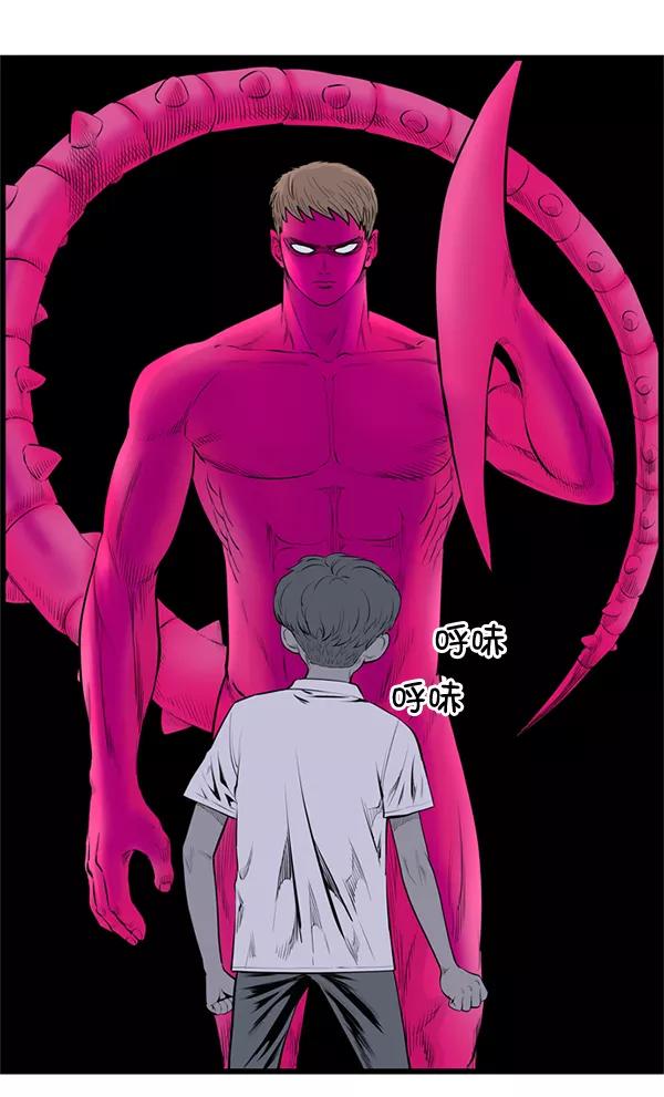 《羞羞大力神》第48话 第48页
