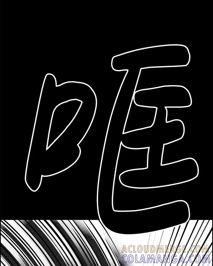 《笨蛋天才》第48话 第4页