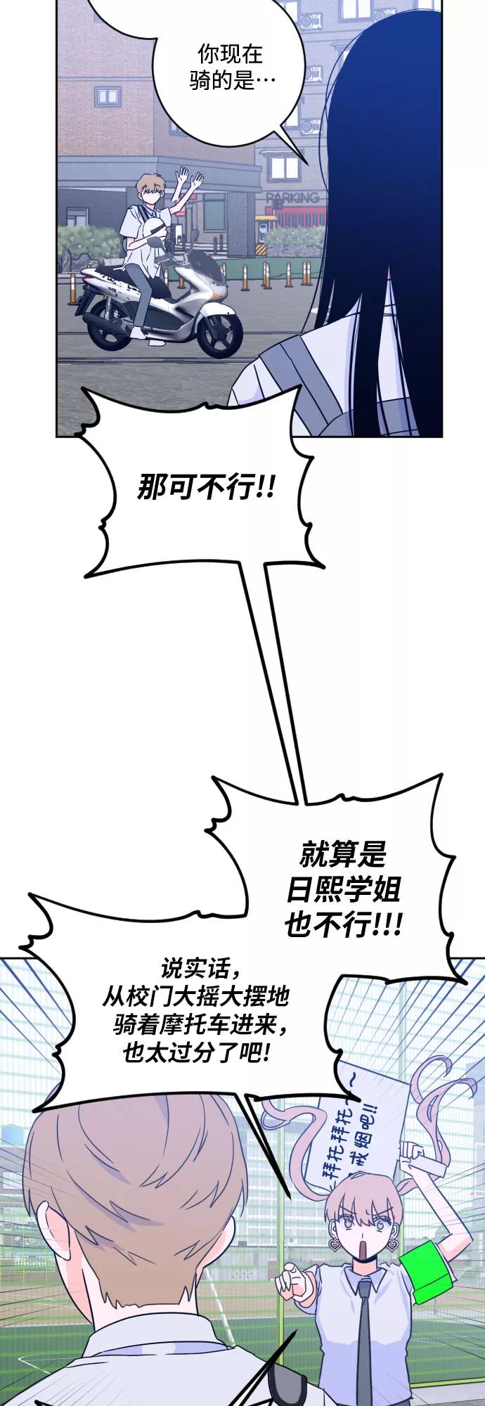 《深渊之手》[第二季] 第14话 一步两步（1） 第6页