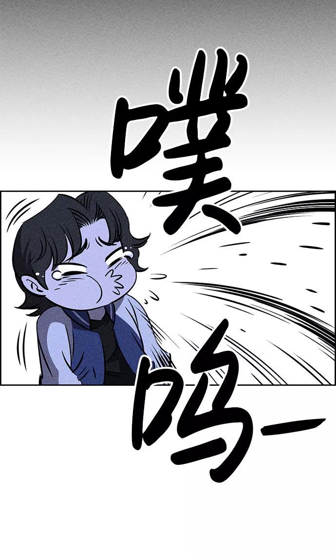 《笨蛋天才》第48话 第83页