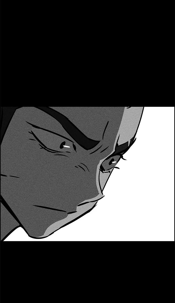 《笨蛋天才》第48话 第2页
