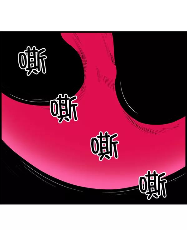 《羞羞大力神》第48话 第47页