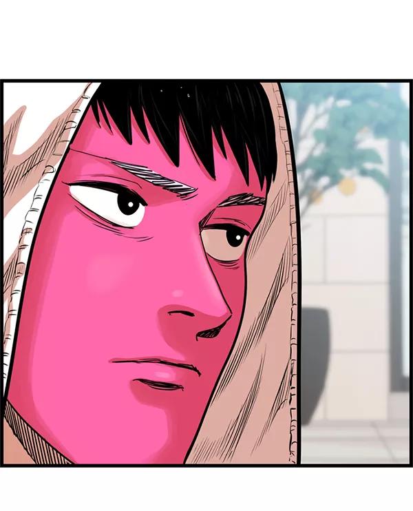 《羞羞大力神》第48话 第32页