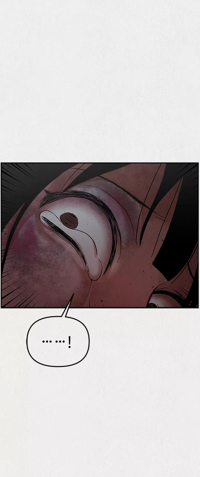 《福利院》第48话 第39页