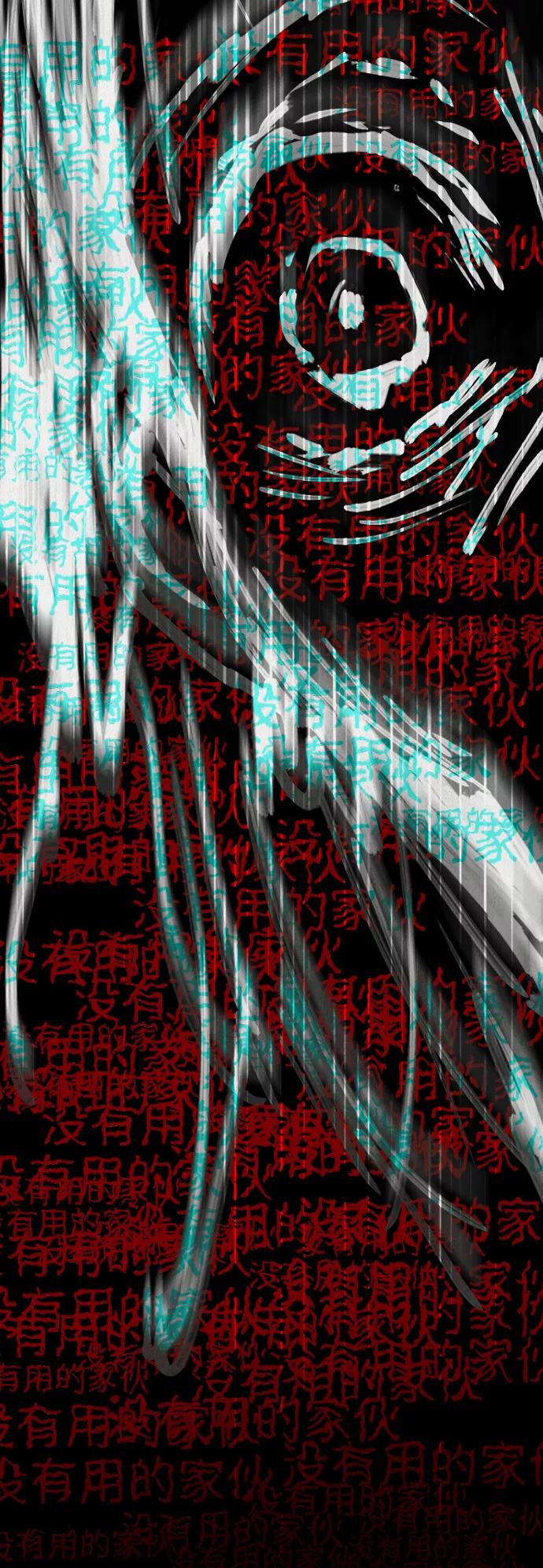 《福利院》第48话 第84页