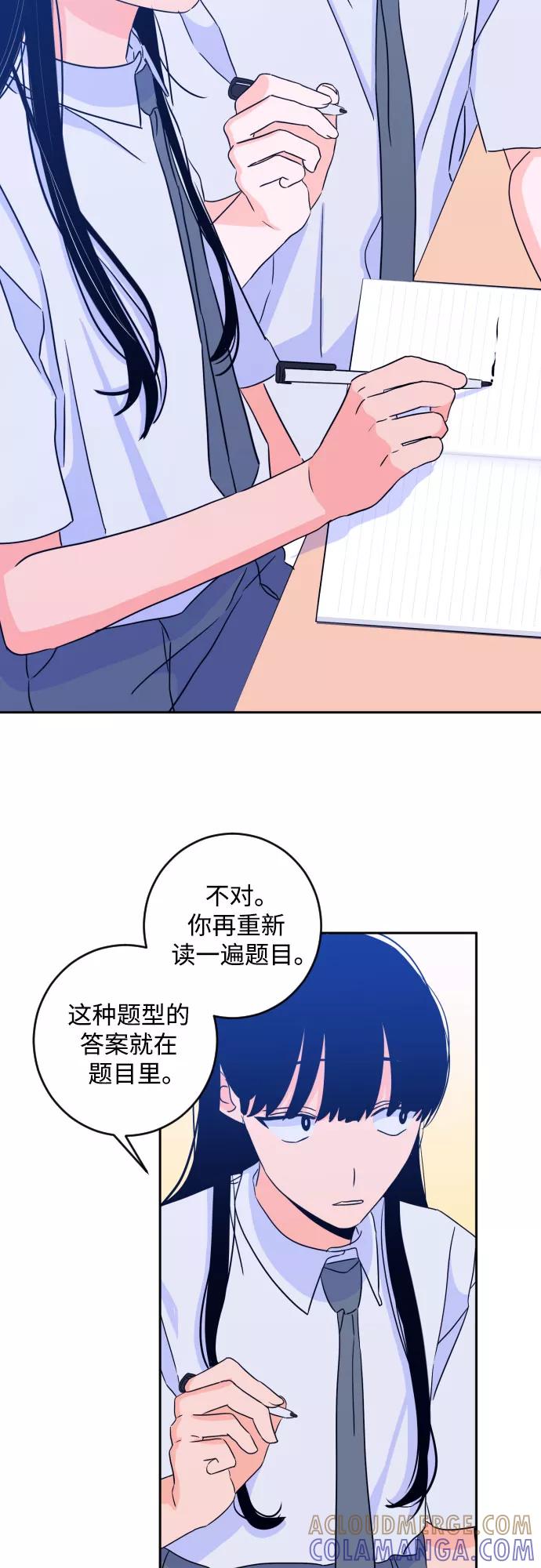 《深渊之手》[第二季] 第14话 一步两步（1） 第34页