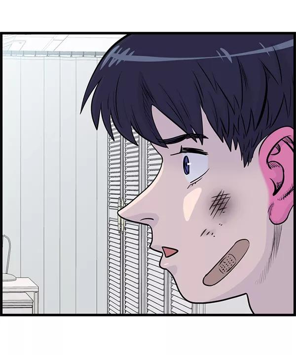 《羞羞大力神》第48话 第74页
