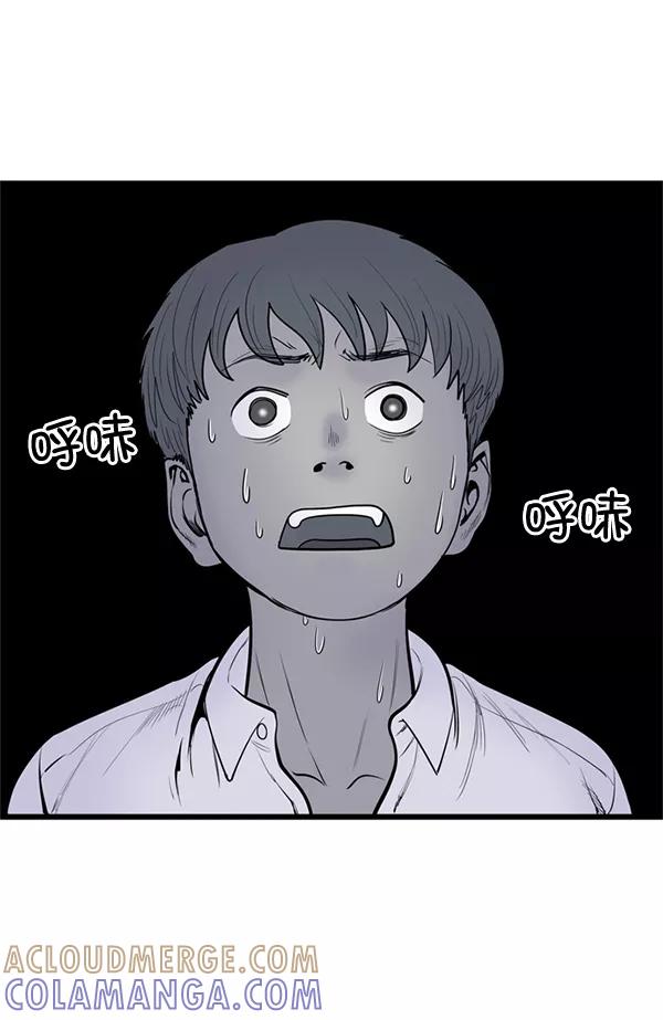 《羞羞大力神》第48话 第49页
